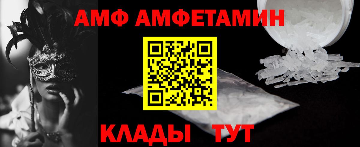 НБОМе  Еманжелинск  МЕТАДОН  Кодеин  Вход с VPN  ГАШИШ  МАРИХУАНА  АМФ   МЕФ кристаллы  ГАШИШ 