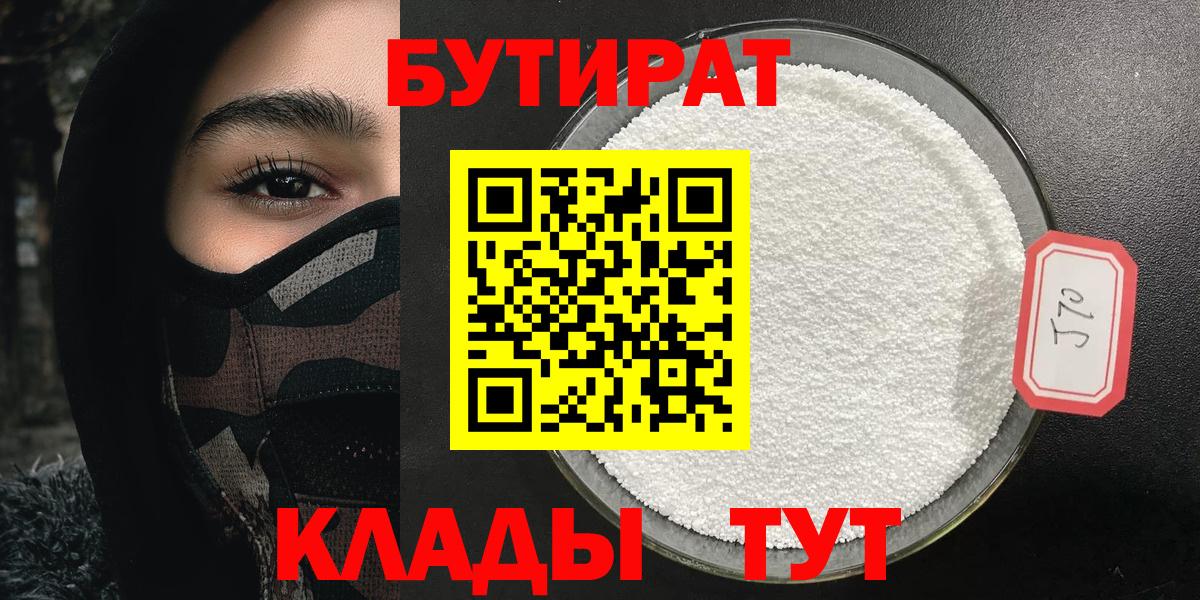 Марихуана Еманжелинск
