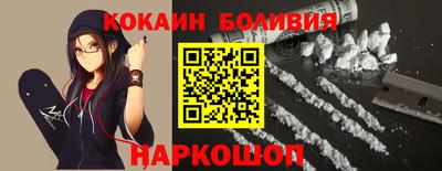 кокс Новоалтайск