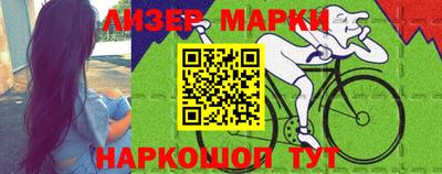 кокс Новоалтайск