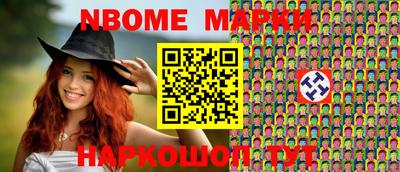 прущие грибы Нижний Тагил