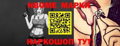 круглые Новоалександровск