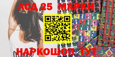 прущие грибы Нижний Тагил