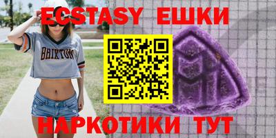 кокс Новоалтайск