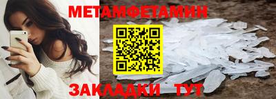 прущие грибы Нижний Тагил