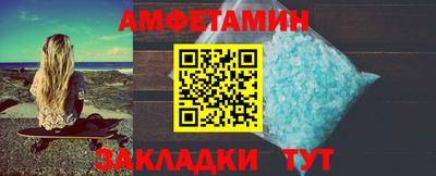 кокс Новоалтайск