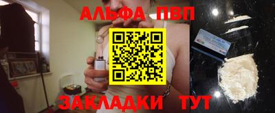 кокс Новоалтайск