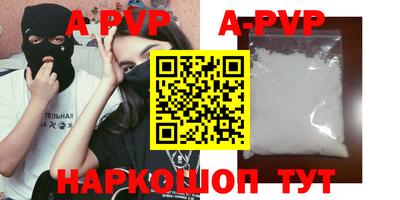 кокс Новоалтайск