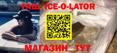 кокс Новоалтайск