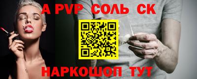 кокс Новоалтайск