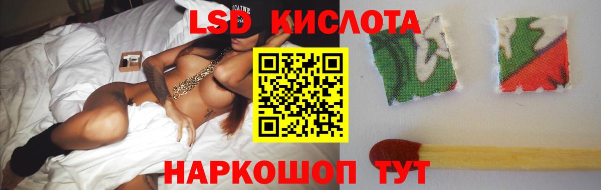 Лсд 25 экстази кислота Еманжелинск