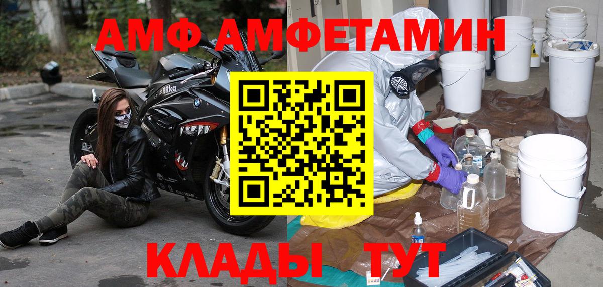 Еманжелинск  Первитин витя  Вход с VPN 